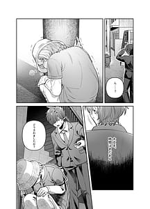Page 8: 007.jpg | シスターは祈らない | View Page!