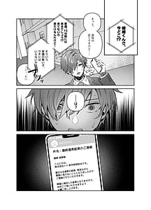 Page 13: 012.jpg | シスターは祈らない | View Page!