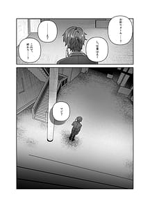 Page 14: 013.jpg | シスターは祈らない | View Page!