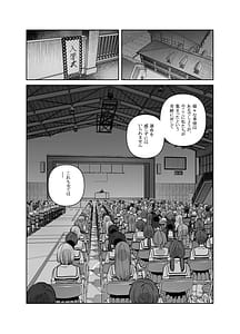 Page 15: 014.jpg | シスターは祈らない | View Page!