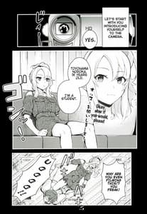 Page 2: 001.jpg | シスターズ パニック | View Page!