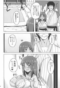 Page 14: 013.jpg | シタラブ2 | View Page!