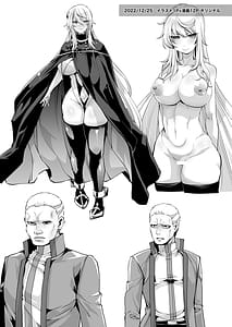 Page 2: 001.jpg | Skeb総集編001 | View Page!