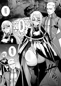 Page 3: 002.jpg | Skeb総集編001 | View Page!