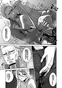 Page 5: 004.jpg | Skeb総集編001 | View Page!