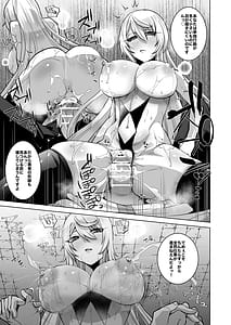 Page 9: 008.jpg | Skeb総集編001 | View Page!