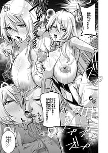 Page 11: 010.jpg | Skeb総集編001 | View Page!