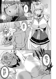 Page 15: 014.jpg | Skeb総集編001 | View Page!