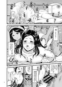Page 3: 002.jpg | スキー女子NTR上編〜地元の熟練猟師から逃げられない〜 | View Page!