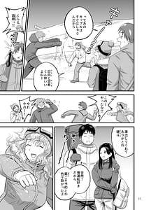 Page 12: 011.jpg | スキー女子NTR上編〜地元の熟練猟師から逃げられない〜 | View Page!
