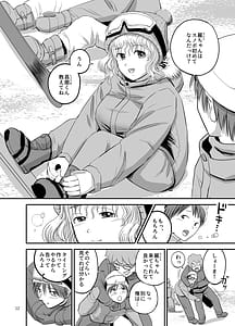 Page 13: 012.jpg | スキー女子NTR上編〜地元の熟練猟師から逃げられない〜 | View Page!