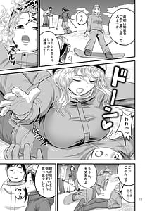 Page 14: 013.jpg | スキー女子NTR上編〜地元の熟練猟師から逃げられない〜 | View Page!