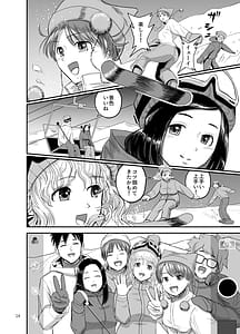 Page 15: 014.jpg | スキー女子NTR上編〜地元の熟練猟師から逃げられない〜 | View Page!