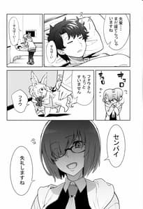 Page 3: 002.jpg | SleepAngel | View Page!