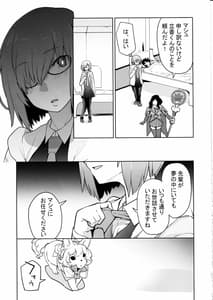Page 10: 009.jpg | SleepAngel | View Page!