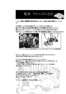 Page 4: 003.jpg | スライムハンターニーナの呪本Vol.1 | View Page!