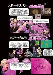 Page 12: 011.jpg | スライムハンターニーナの呪本Vol.1 | View Page!