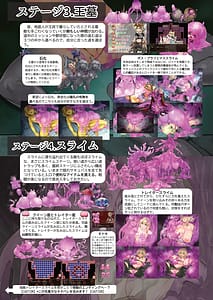 Page 13: 012.jpg | スライムハンターニーナの呪本Vol.1 | View Page!