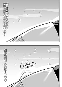 Page 4: 003.jpg | スライム娘とお貢ぎ勇者2可愛いあの子の本性は性格最悪の鬼メスでした | View Page!