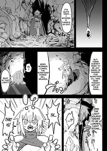 Page 4: 003.jpg | スライム娘とお貢ぎ勇者魔王討伐寸前でスライム娘にやられちゃいました | View Page!