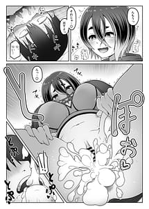 Page 9: 008.jpg | スライム娘は治したい | View Page!