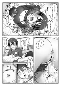 Page 10: 009.jpg | スライム娘は治したい | View Page!
