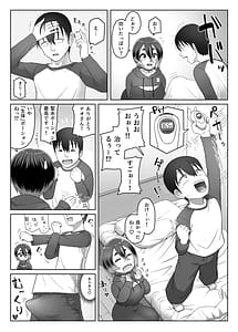 Page 11: 010.jpg | スライム娘は治したい | View Page!