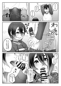 Page 12: 011.jpg | スライム娘は治したい | View Page!