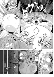 Page 9: 008.jpg | スライム苗床古明地さとり | View Page!