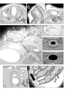 Page 13: 012.jpg | スライム苗床古明地さとり | View Page!