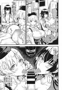 Page 12: 011.jpg | スロキャラ実践生配信 | View Page!
