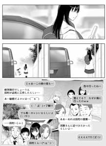 Page 5: 004.jpg | スマホのムコウガワ | View Page!