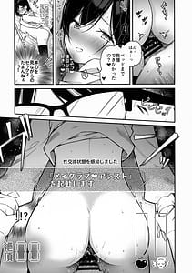 Page 6: 005.jpg | スマートグラスのラブアシストアプリを使って絶頂カウントえっち | View Page!