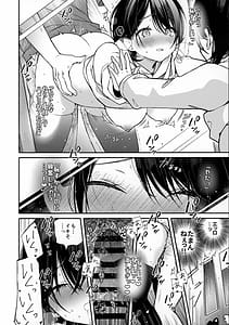 Page 9: 008.jpg | スマートグラスのラブアシストアプリを使って絶頂カウントえっち | View Page!