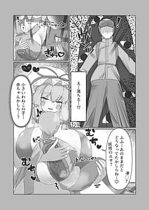 Page 5: 004.jpg | 遭難したぼくが紫さまの柔らか巨躯に甘溶けにされる話 | View Page!
