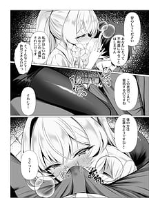 Page 5: 004.jpg | So Near, Too Near | View Page!