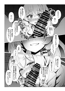 Page 7: 006.jpg | So Near, Too Near | View Page!