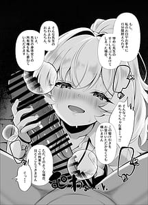 Page 8: 007.jpg | So Near, Too Near | View Page!