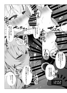 Page 9: 008.jpg | So Near, Too Near | View Page!