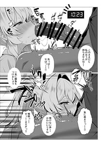 Page 10: 009.jpg | So Near, Too Near | View Page!