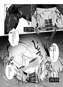 Page 11: 010.jpg | So Near, Too Near | View Page!