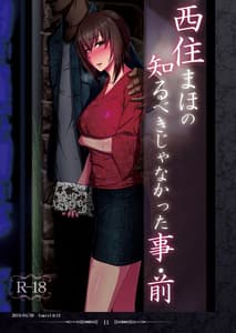 Page 11: 010.jpg | 蕎麦部作品集II | View Page!