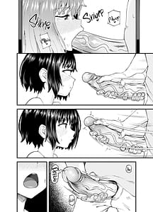 Page 12: 011.jpg | 疎遠になってた幼馴染がお口オナホ通いしてくる三日間 | View Page!