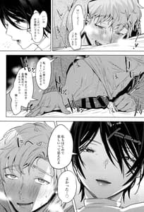 Page 9: 008.jpg | ソフトSさんと繋がりたい | View Page!