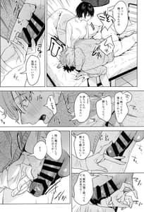 Page 10: 009.jpg | ソフトSさんと繋がりたい | View Page!