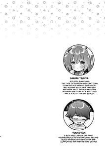 Page 3: 002.jpg | やさしくてふかふかな桜ちゃんの話2 | View Page!