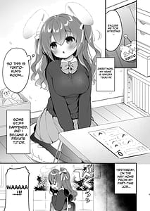 Page 4: 003.jpg | やさしくてふかふかな桜ちゃんの話2 | View Page!