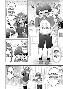 Page 5: 004.jpg | やさしくてふかふかな桜ちゃんの話2 | View Page!