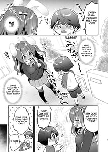 Page 6: 005.jpg | やさしくてふかふかな桜ちゃんの話2 | View Page!