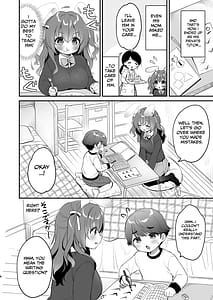 Page 7: 006.jpg | やさしくてふかふかな桜ちゃんの話2 | View Page!